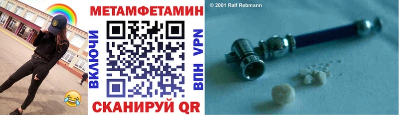 закладки  Иваново  Amphetamine 98% 