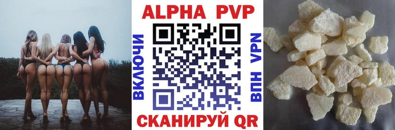А ПВП СК  Иваново 