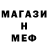 Метадон мёд Maksim Jora