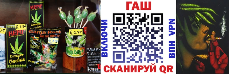 Печенье с ТГК конопля  Иваново 