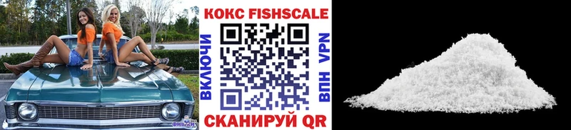 нарко площадка телеграм  Иваново  Кокаин Боливия 