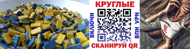 Ecstasy ешки гидра как войти Иваново