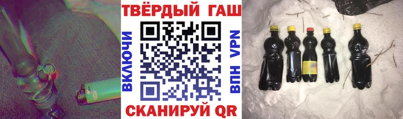 ГАШ AMNESIA HAZE  дарк нет Telegram  Иваново 