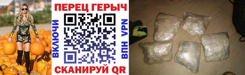 ГЕРОИН гречка  Иваново 