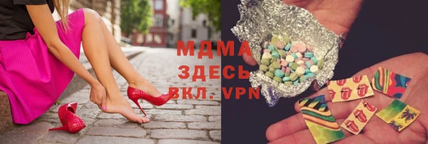 ALPHA PVP Абинск