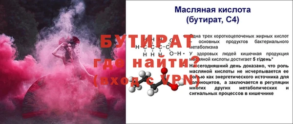 ALPHA PVP Абинск