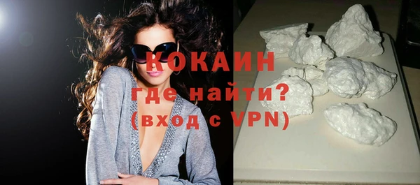 дистиллят марихуана Абаза