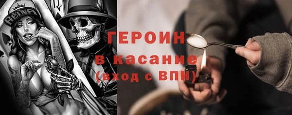 ALPHA PVP Абинск