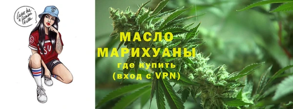 ALPHA PVP Абинск