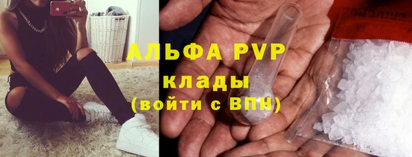 мефедрон Новозыбков