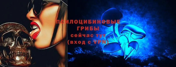 мефедрон Новозыбков