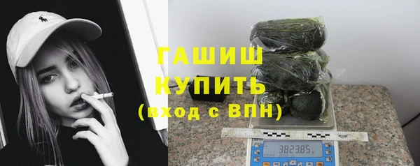 стафф Абдулино