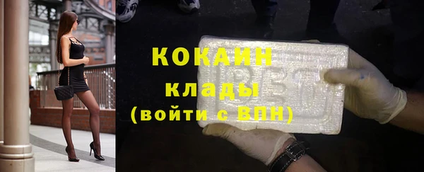дистиллят марихуана Абаза