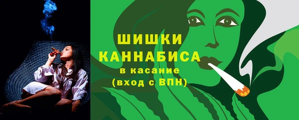 стафф Абдулино