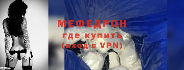 дистиллят марихуана Абаза