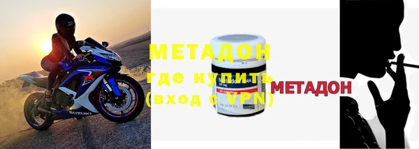 ALPHA PVP Абинск