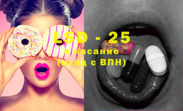 стафф Абдулино
