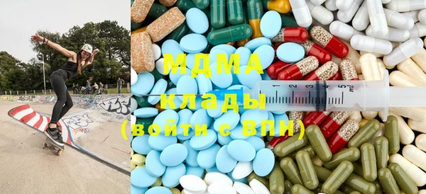 стафф Абдулино