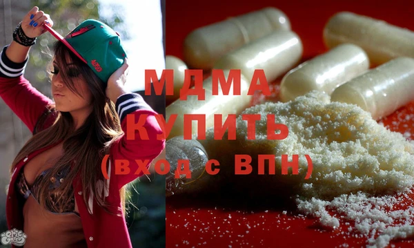 дистиллят марихуана Абаза