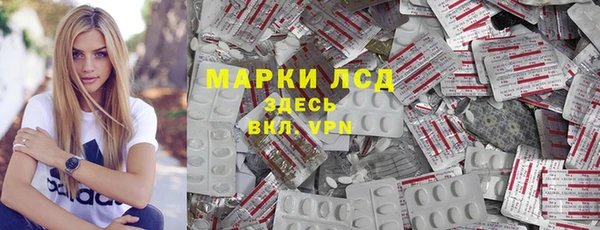 стафф Абдулино