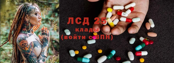 стафф Абдулино