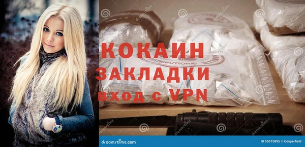 дистиллят марихуана Абаза