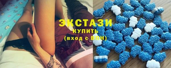 стафф Абдулино