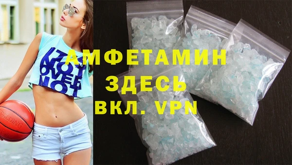 ALPHA PVP Абинск