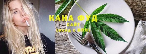 дистиллят марихуана Абаза