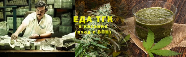 ALPHA PVP Абинск