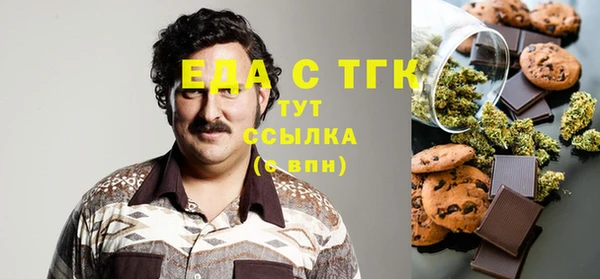 стафф Абдулино