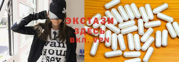 ALPHA PVP Абинск