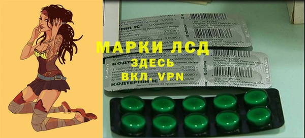 дистиллят марихуана Абаза