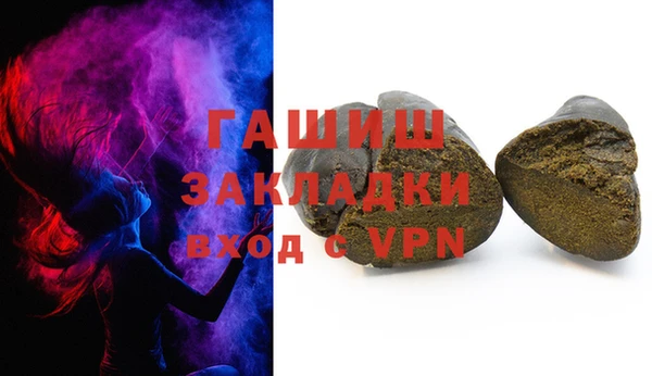 стафф Абдулино