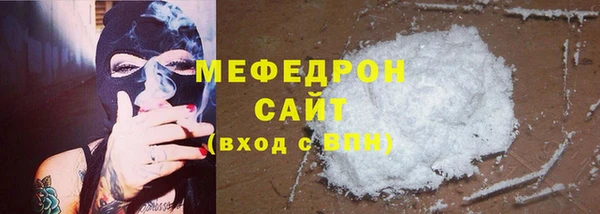 дистиллят марихуана Абаза