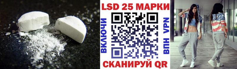 LSD-25 экстази ecstasy  Иваново 