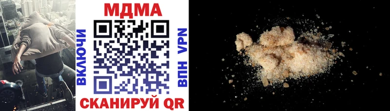 МДМА crystal  дарнет шоп  Иваново 