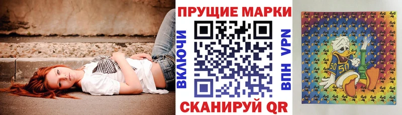 Марки N-bome 1500мкг  Иваново 